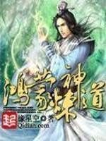 机长顾夏阳