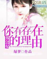 凶兽时代TXT