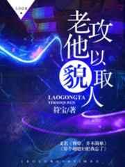 凶兽时代开局扮演盲剑客