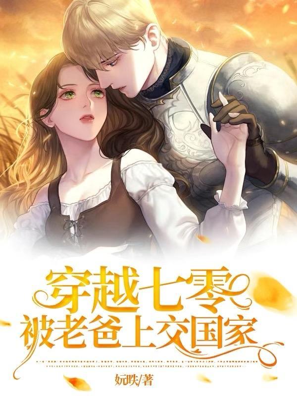 凶兽时代有声