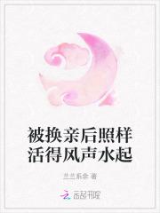 凶兽时代 雨水听书