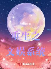 身上多点符箓怎么了 阳月