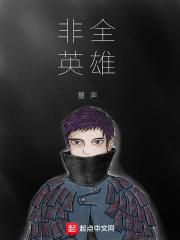身上多点符箓怎么了(阳月)