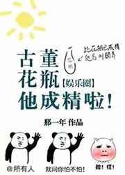 我剑修天才身上多点符箓怎么了笔趣阁