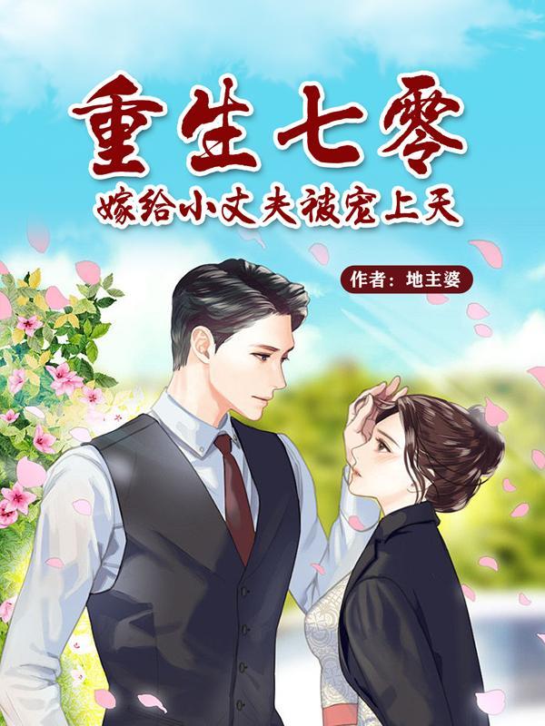 我剑修天才身上多点符箓怎么了百度