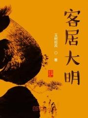 我修的是剑仙