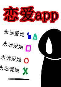离婚后我摊牌了