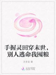 离婚后我摊牌了不装了扬昊