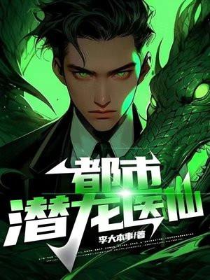 离婚之后我摊牌了