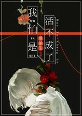 摄政王家的败家王妃