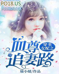 你家王妃又跑了.全文免费