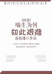 摄政王家小娘子