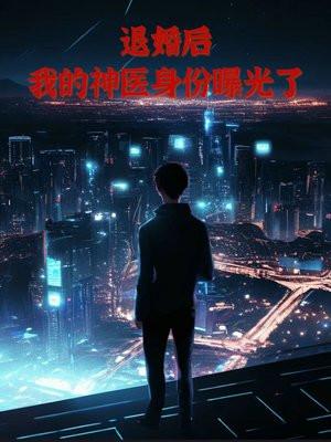 苏铭渊全文