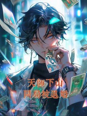 苏铭渊全文(一剑破乾坤)