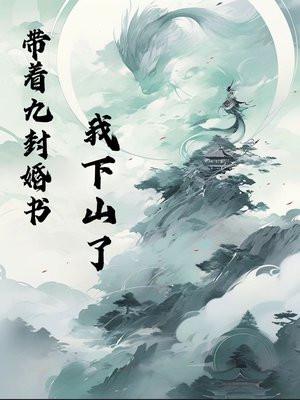 独占偏宠全文免费阅读晋江
