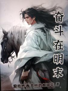 独占偏宠全文免费阅读完整版