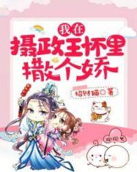结婚两年仍完璧