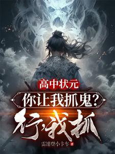 随军火速得三宝焱焱必火