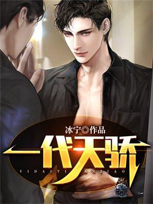 无限恋综指南全章免费