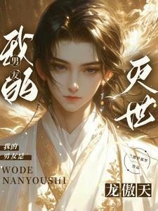 随军火速得三宝茆淼淼必火