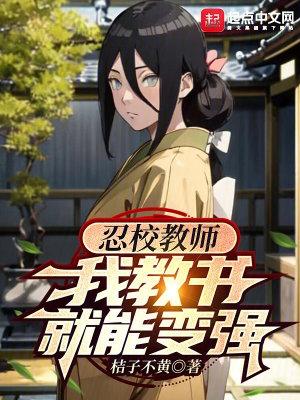 农家恶女带着空间好种田 白林