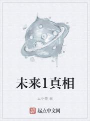 农家恶女带着空间好种田杜言薇