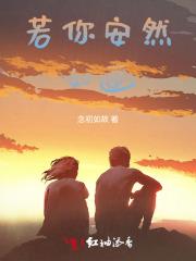 农家医女带着空间好种田
