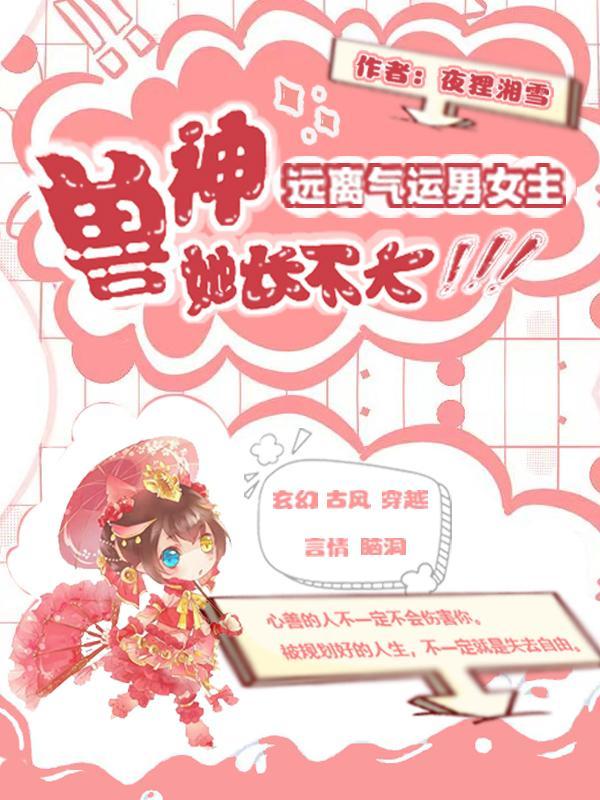 古灵精怪的女生特征