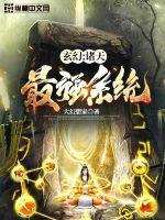 古灵精怪歌曲