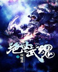 白月光修仙她杀男主证无情道