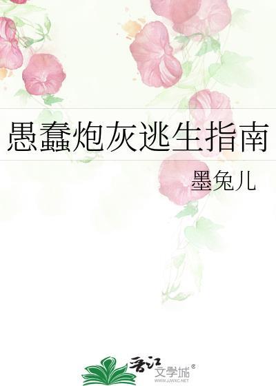 医妃撩人王爷他不和离