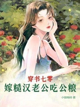 王爷和离吧