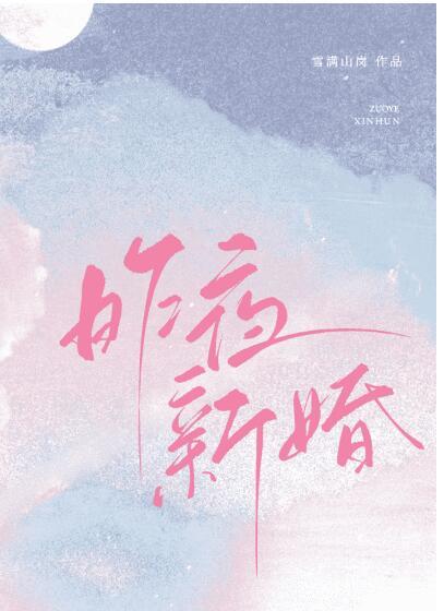还珠之皇后娘娘神仙