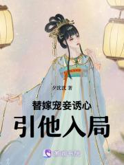 穿越还珠格格皇后娘娘