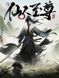 陆晚晚江礼辞