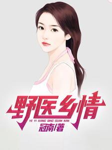 陆晚笙是哪部的人物