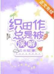 荒野幸运神笔趣阁