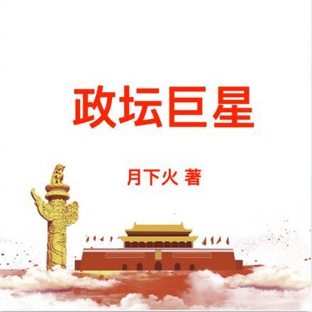 玲珑塔介绍
