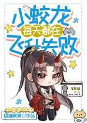 荒野幸运神全本免费阅读