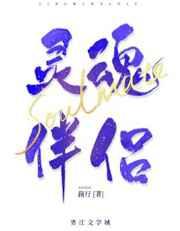 荒野幸运神李妮是谁
