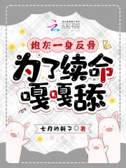 高律师又在偷偷吃醋男主是谁