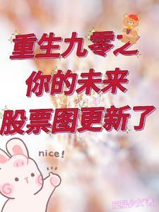 高律师又在偷偷吃醋笔趣阁