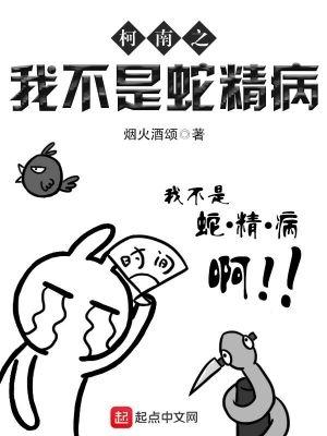 父母被杀后