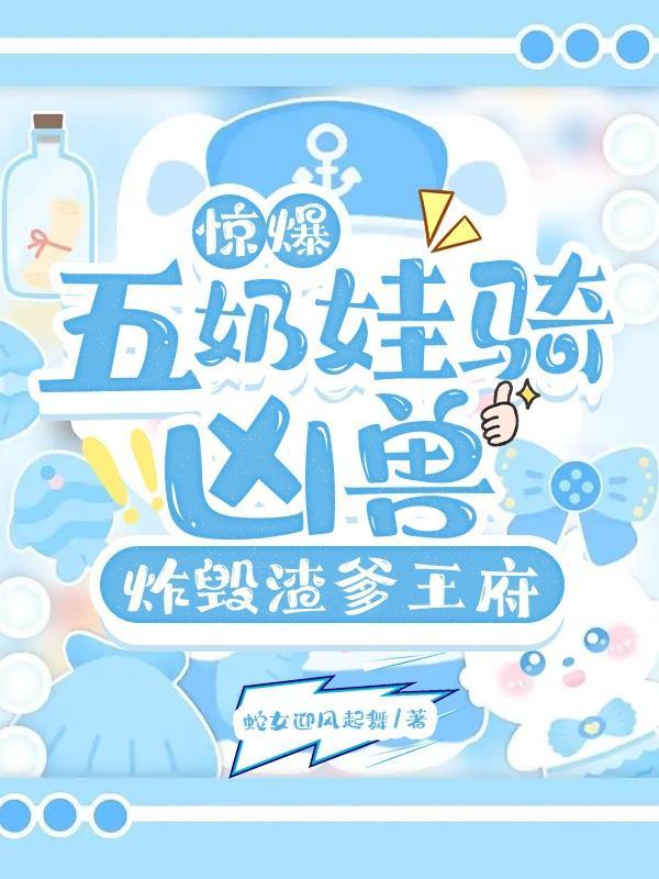 父母被杀死长大后复仇的