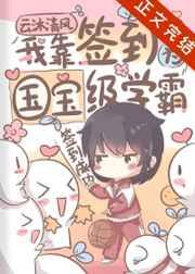 女主叫沈姜的是什么书?
