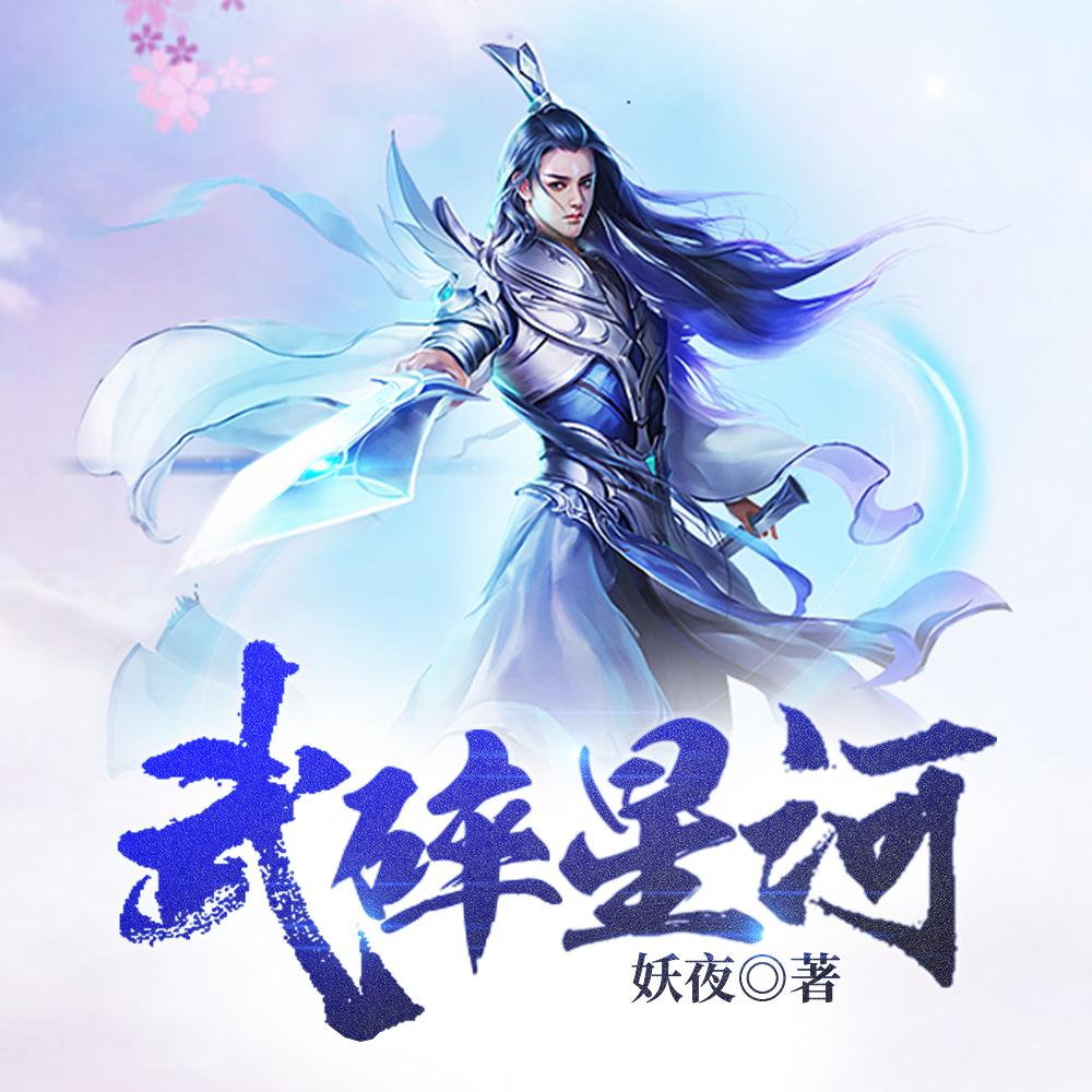 灵泉空间