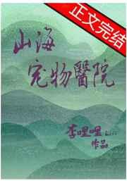 冒牌道士最新章节