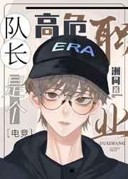 冒牌大仙尊