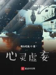 近战狂兵 梁七少 全文阅读
