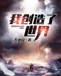 森什么意思